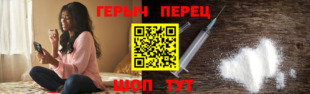 Канабис Ачинск
