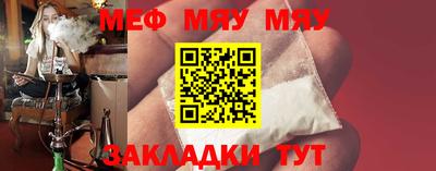COCAINE Апрелевка