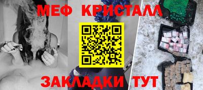 COCAINE Апрелевка