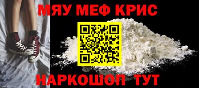 COCAINE Апрелевка