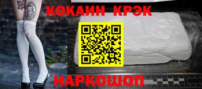 марихуана Апшеронск