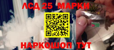 марихуана Апшеронск
