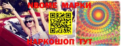 марихуана Апшеронск