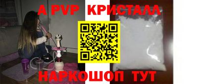 COCAINE Апрелевка