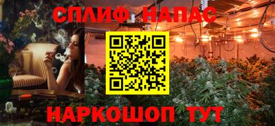 марихуана Апшеронск