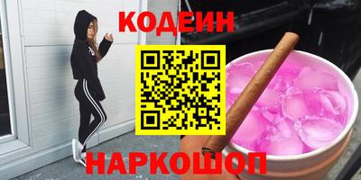 COCAINE Апрелевка
