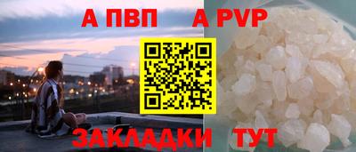 COCAINE Апрелевка
