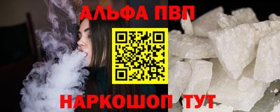 COCAINE Аргун