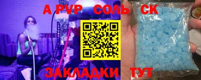 COCAINE Апрелевка