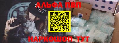 марихуана Апшеронск