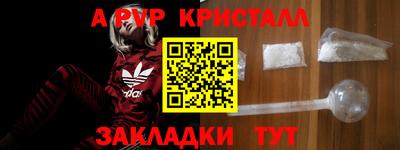 марихуана Апшеронск