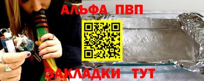 COCAINE Апрелевка