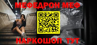 марихуана Апшеронск