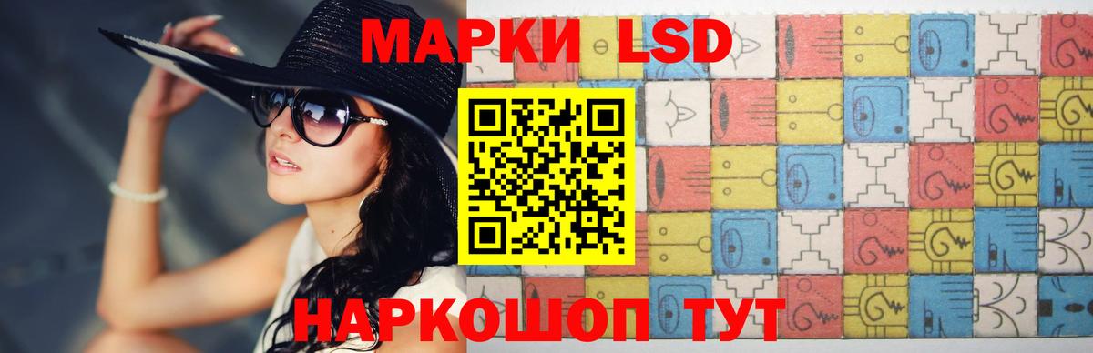 Ачинск  LSD-25 экстази  LSD-25 экстази кислота  Вход с VPN  Лсд 25 экстази ecstasy 