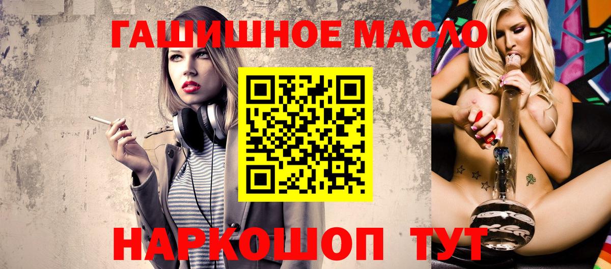 купить  цена  Вход с VPN  Ачинск  ТГК Wax 